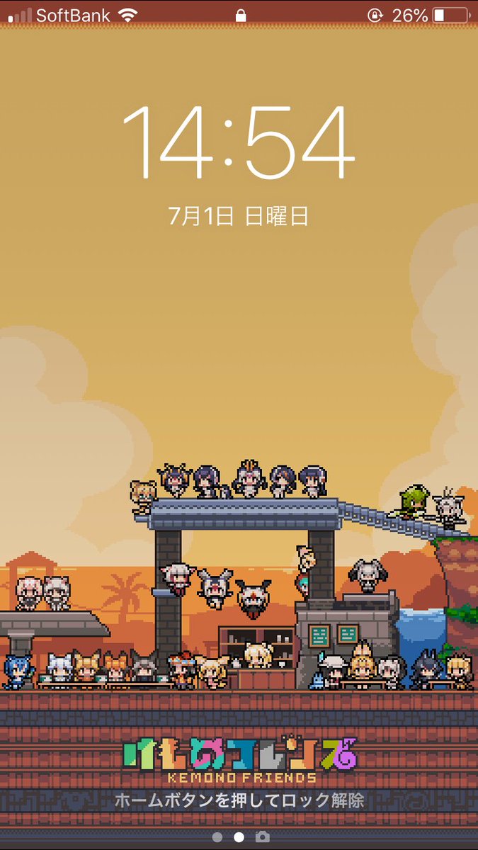 緑 W 箱 V Twitter けものフレンズ2 Iphone6 8系統向けドット絵壁紙 けものフレンズ2のドット絵壁紙 二版 です 他の機種などでも使えますが基本6 8用です 使用方法 1枚目を保存してピンチで静止画の壁紙設定でokです アイコンを上3段だけにすると収まりも