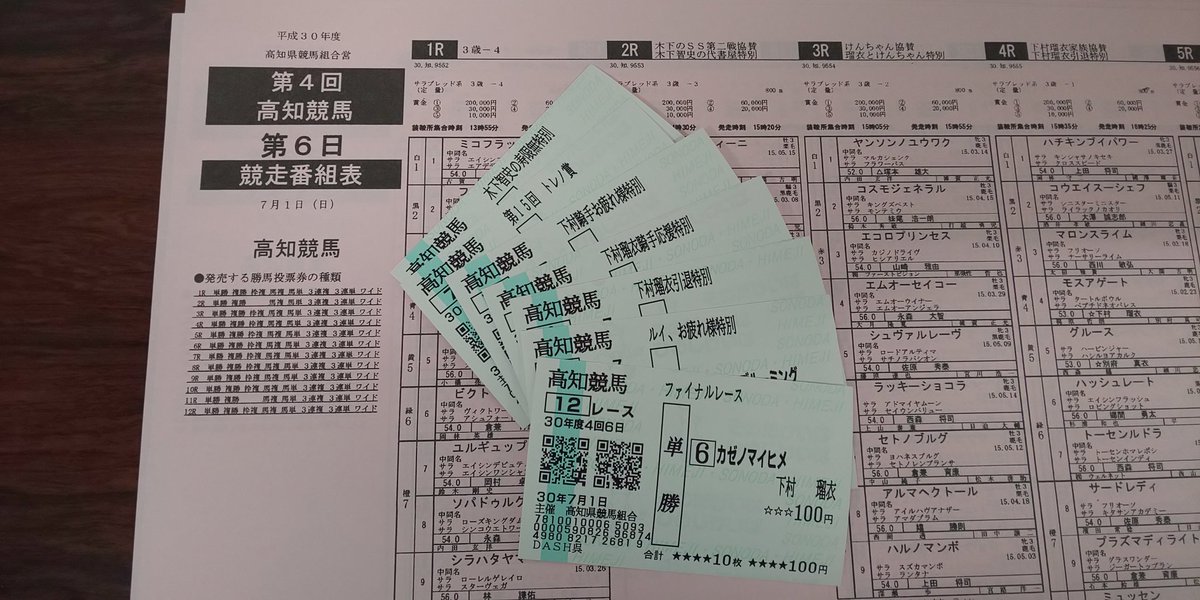 木下智史 木下智史