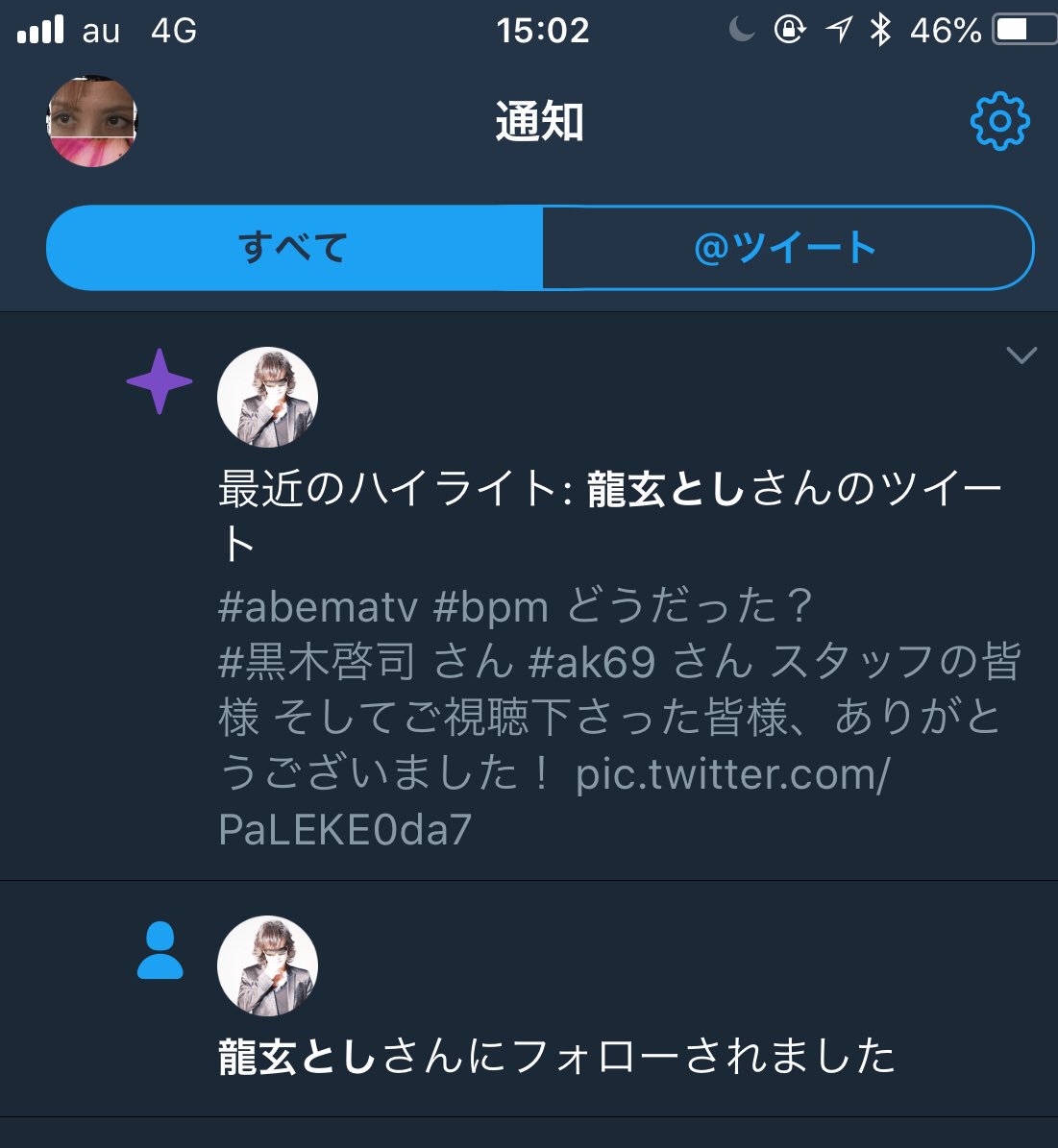 satoyo14's tweet photo. マジですか！ホンマなん？！
ポップアップでチラッと見えた時、Toshi違ったらショックでかいし、後で見よ、、、と思って今みたら、マジやった!
ホンマに嬉しい😆！
また明日から頑張れる！
Toshiありがとう！！
こんな私をフォローしてくれるなんて！大勢の中の1人でも大満足！

#xjapan#Toshi https://t.co/UZB2cHiBnP