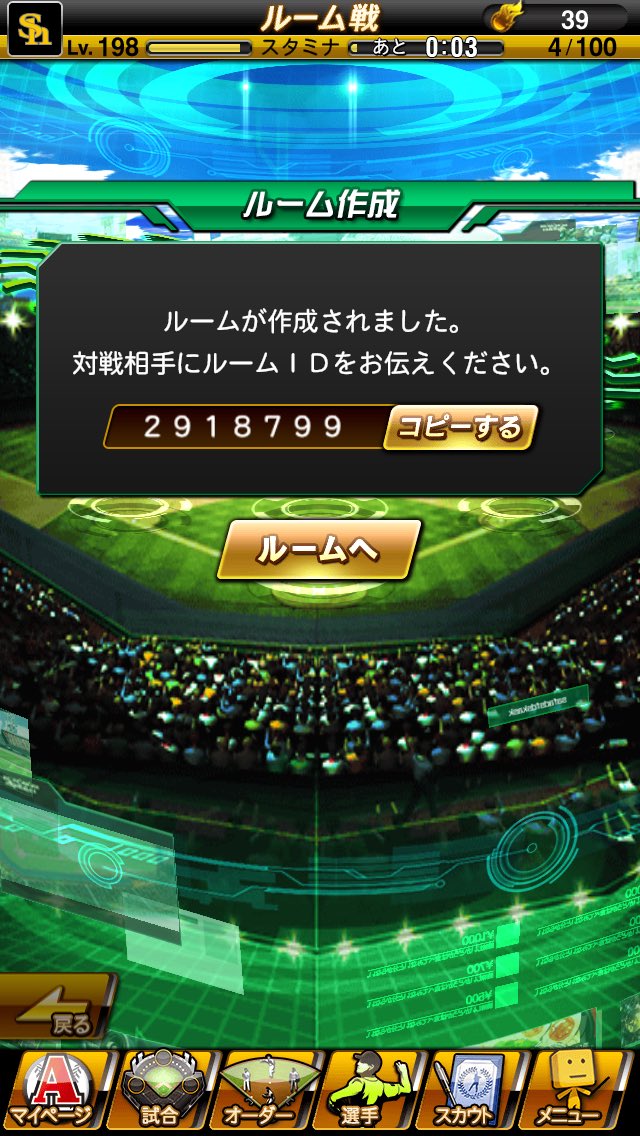 PSaINNER's tweet photo. 3イニングです。ずっと開放してるのでどなたでもどうぞ。 https://t.co/ShCe1T3t0x