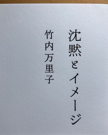 山内宏泰 Reading Photo 18年07月 Twilog 山内宏泰 Reading Photo 18年07月 Twilog