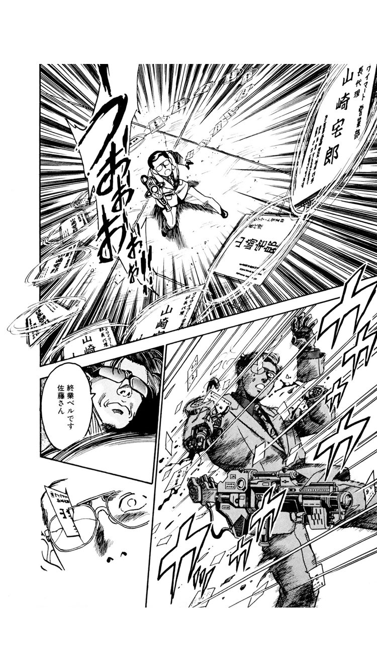 まこ立会人 En Twitter 企業戦士yamazakiはいいぞ T Co Krtxzkkms3 Twitter