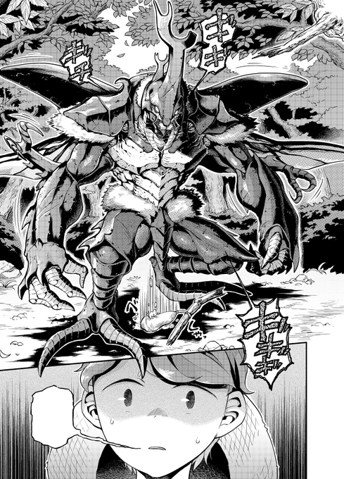 空いた時間に、カブトムシにんげんとガキンチョがワイワイする漫画を描いてますが夏の間に完成できるか分からない。 