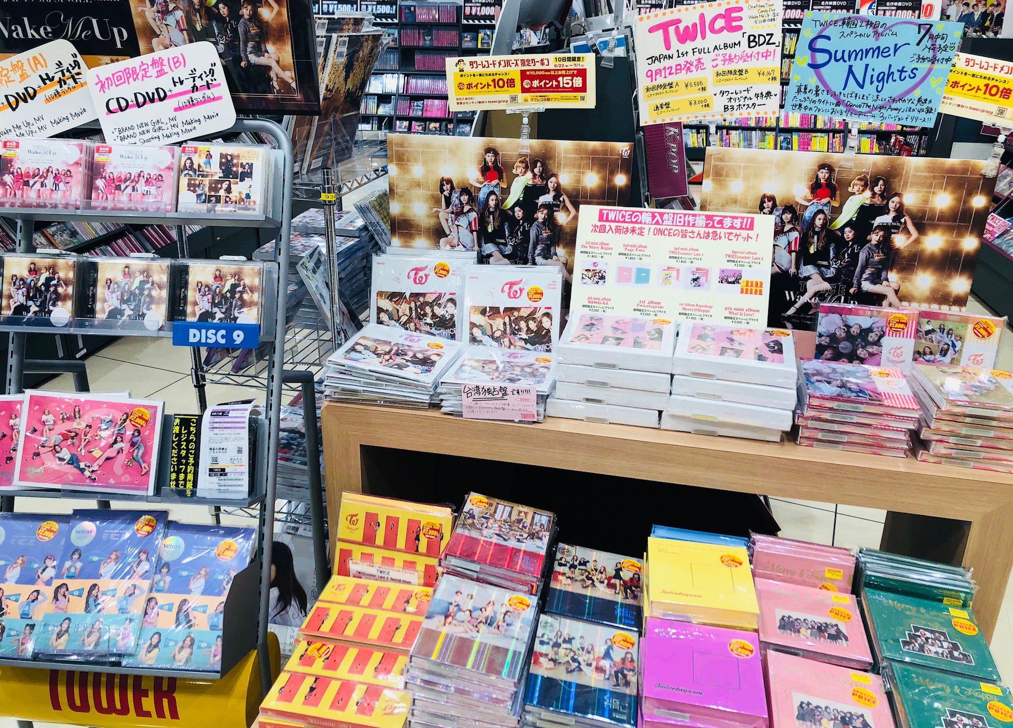 The Story Begins TWICE タワレコ 直筆サイン入り The Story Begins TWICE タワレコ 直筆サイン入り 冬バーゲン
