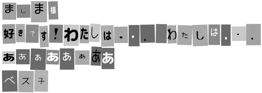 架空の夏休み日記