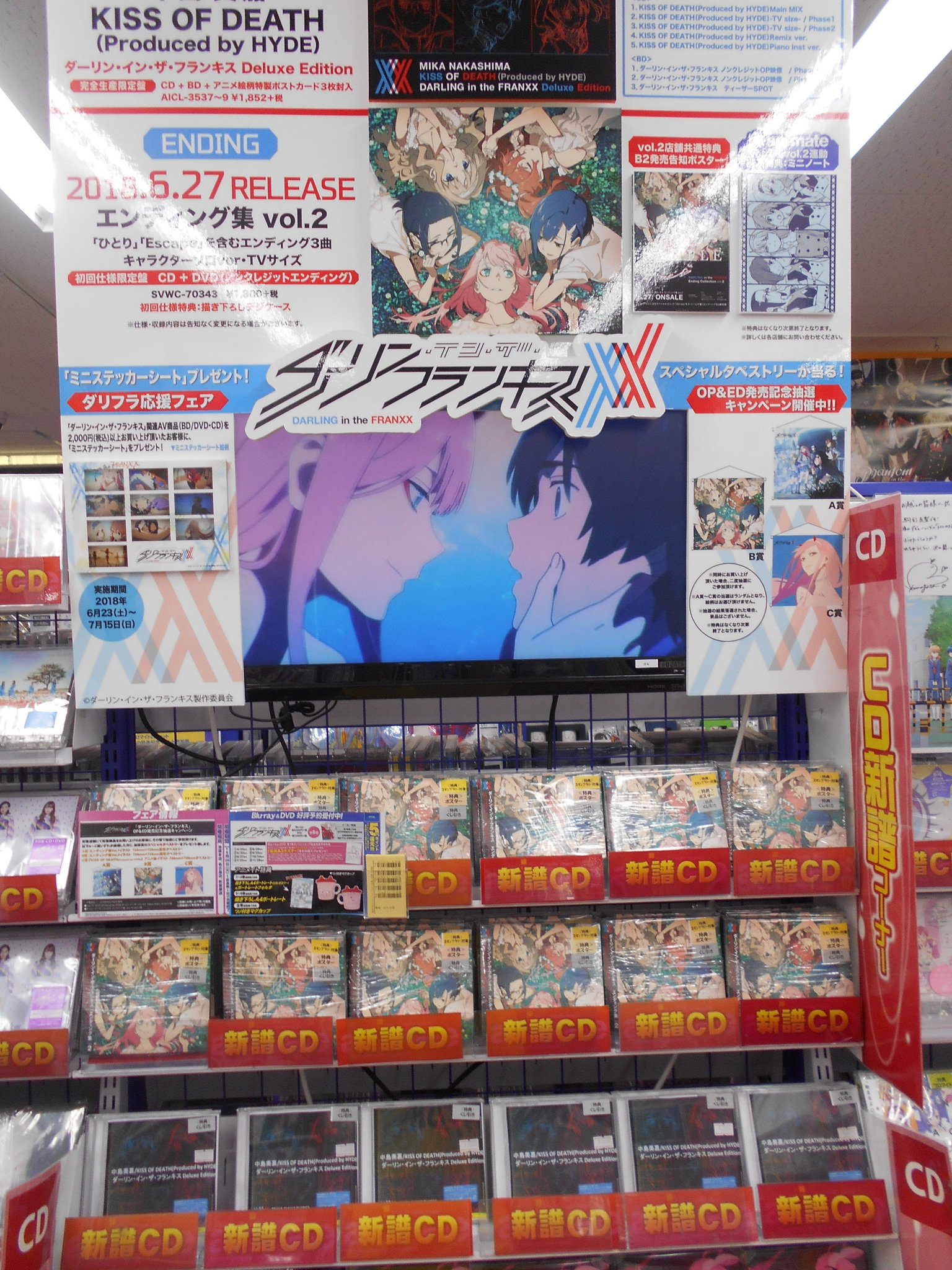 開封品:抽選景品】ダーリン・イン・ザ・フランキス 等しく アニメイト  