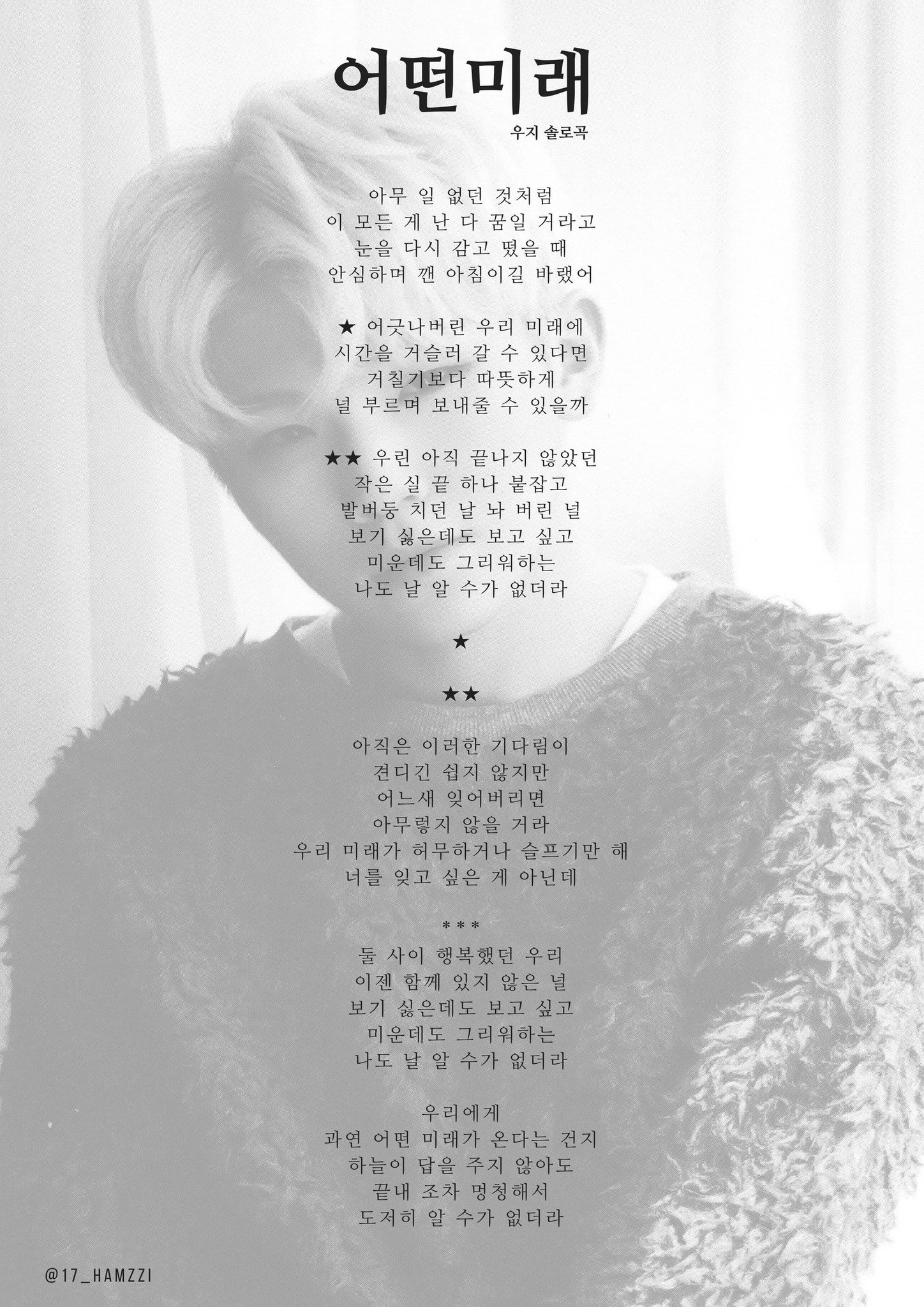 Noministnow: Lirik Lagu Make You Mine Terjemahan