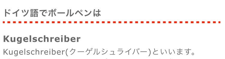 Avainsana クーゲルシュライバー Twitterissa
