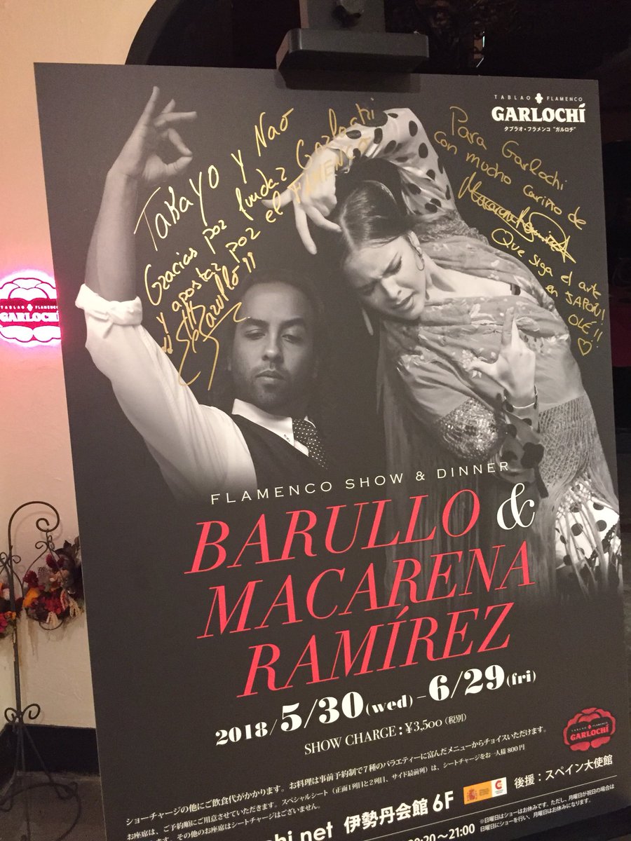 TF_GARLOCHI's tweet photo. もう帰ってしまいましたが、思い出とサイン、残ってます！
Ya se van pero se quedan muchos recuerdos y dos firmitas!!

#garlochi #フラメンコ #エンタメ #新宿 #スペイン料理 #flamenco #劇場型レストラン #エル・フンコ #スサナ・カサス #barullo #macarenaramirez https://t.co/SfhFCn6nSk
