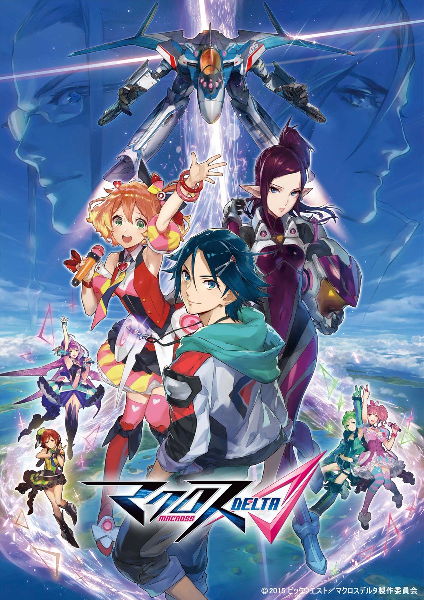 Amazon Prime Video プライムビデオ マクロス シリーズ見放題配信決定 7月10日から Amazonプライムビデオ で配信開始 ヤックデカルチャー 超時空要塞マクロス キューンキュン マクロス7 俺の歌を聴け マクロスf キラッ Amazon Prime Video プライムビデオ マクロス シリーズ見放題配信決定 7月10日から Amazonプライムビデオ で配信開始 ヤックデカルチャー 超時空要塞マクロス キューンキュン マクロス7 俺の歌を聴け マクロスf キラッ