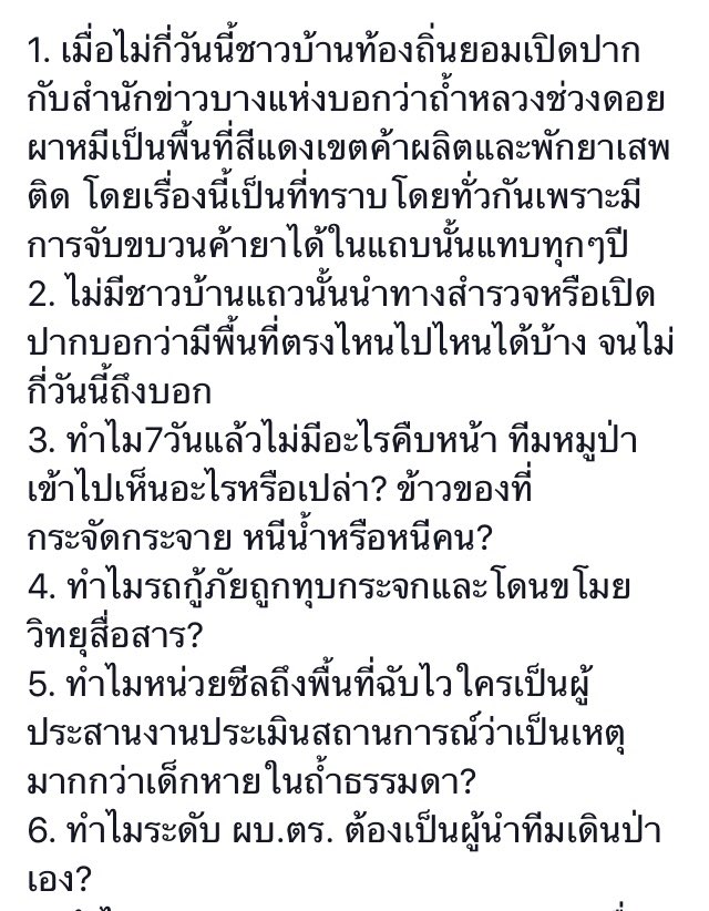 ssssssssssss tweet media