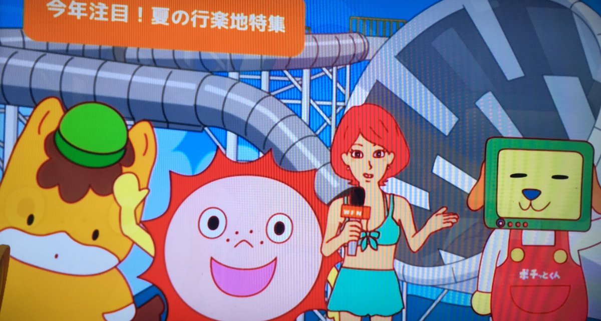 ワールドフールニュース