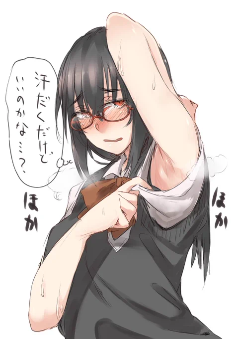 ささ夏の到来じゃ 