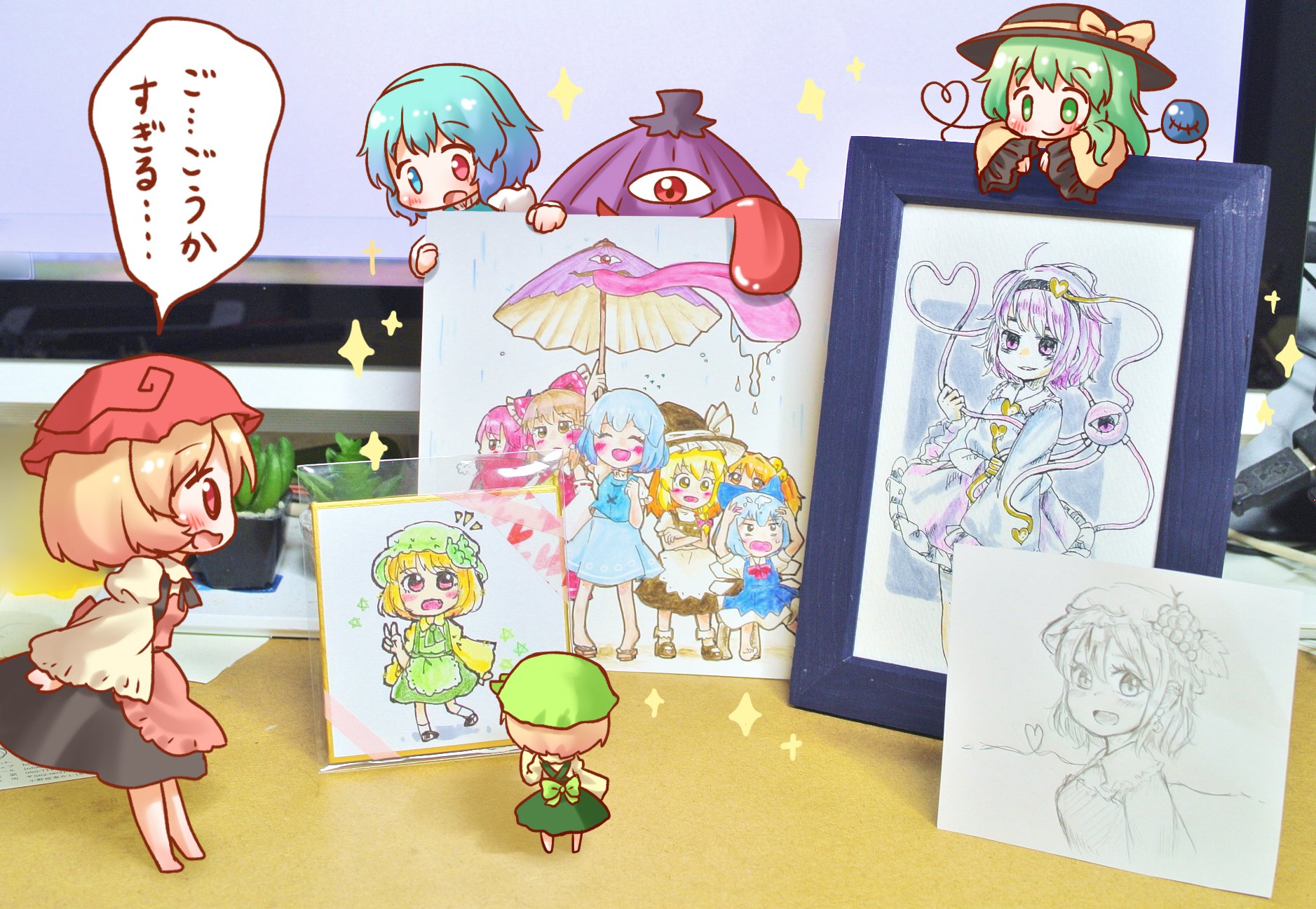 やきいも アリヌ Boothで購入したsaltさんのさとり様イラスト が届きました いつもの絵柄とは違ったダークな色合いでかっこかわいい しかも少し前に描いていただいた絵柄交換イラストや美人な穣子ちゃん 果てはえだまりこミニ色紙まで てんこ盛り