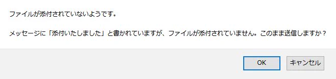 知ってた？頭良すぎるGmailの機能！そして自分は頭悪すぎだろｗ