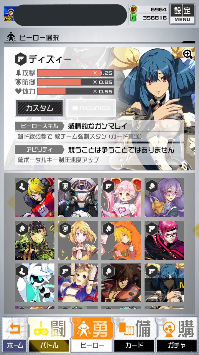 島風 Qcyalhhw7aanqd2 Twitter