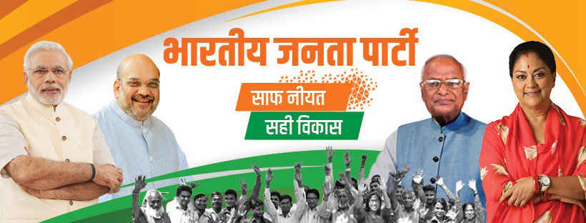 Congratulations to <a href="/BJP4Rajasthan/">BJP Rajasthan</a> and Hon. <a href="/VasundharaBJP/">Vasundhara Raje</a> ji for taking Rajasthan to new heights. All round development with schemes like Bhamashah and Annapoorna have benefited people like never before. This been been #54MonthsOfSuraaj indeed. Best wishes. @MPMadanLalSaini