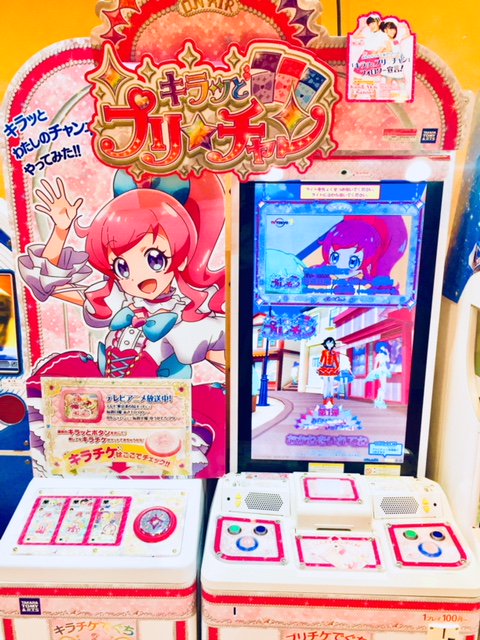 ゲームパニック三郷 地域最大級 大型ゲームセンター 最新機種もりだくさん お時間ありましたらぜひ ๑ ᴗ و 外環三郷西icすぐ 三郷駅からバス10分 Map T Co Jreeenbldv クレーンゲーム Ufoキャッチャー メダルゲーム ビデオゲーム