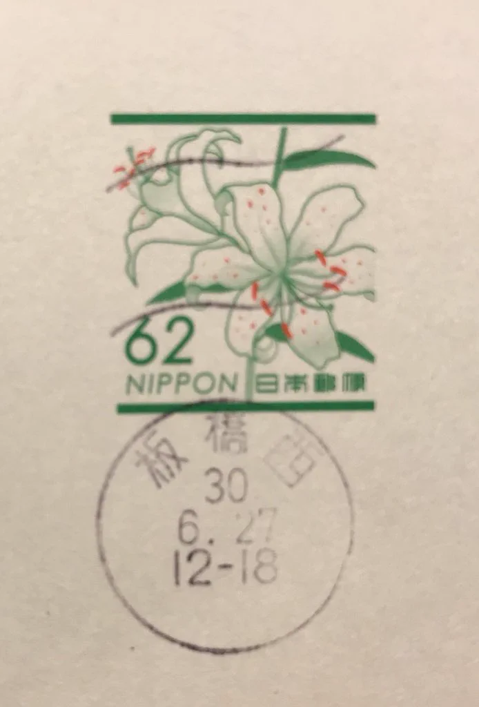 注意喚起！高齢者に送られる詐欺の手紙の完成度がヤバすぎる…！