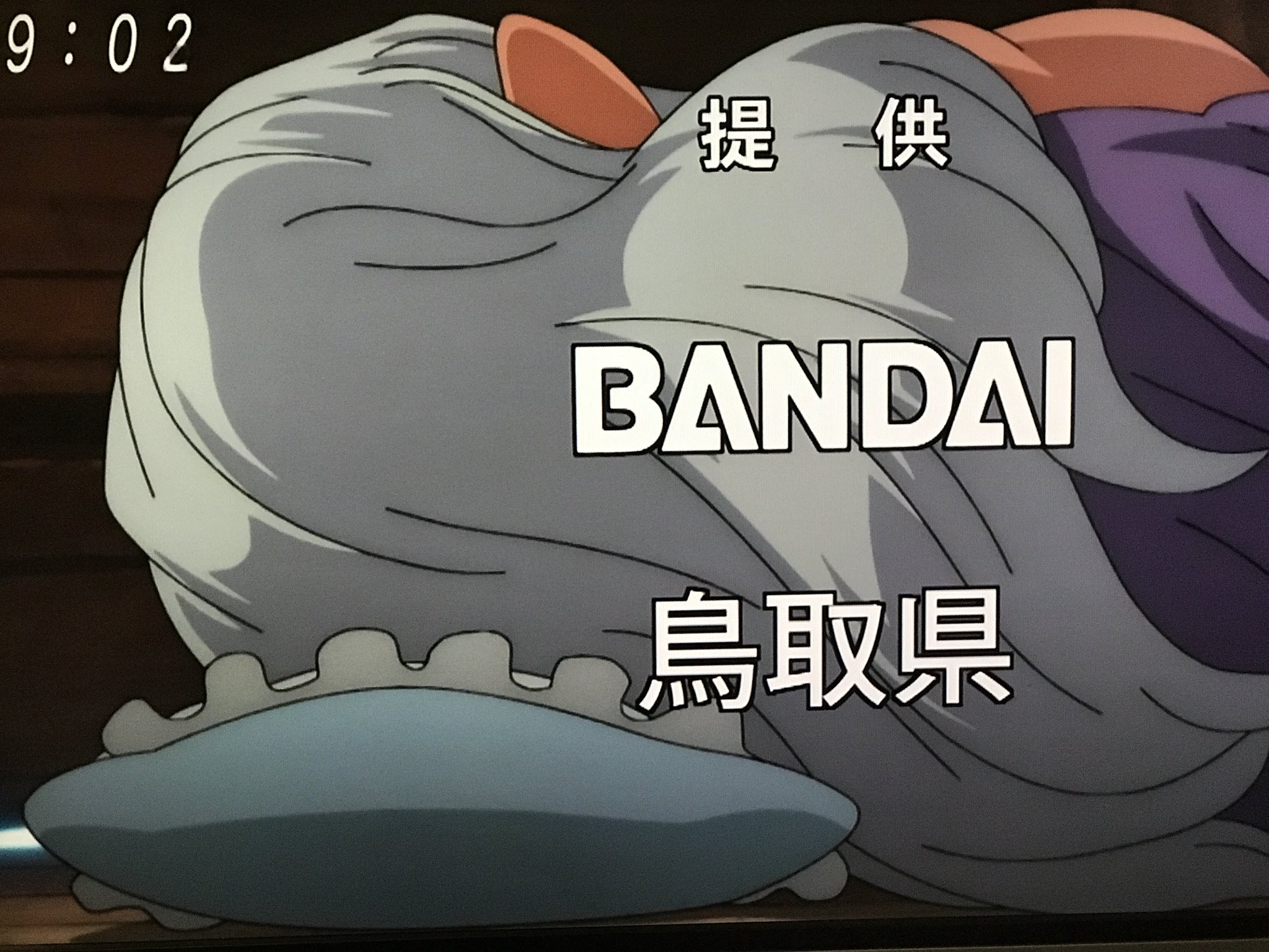 テリー 天野 今日の鬼太郎で何がびっくらこいたといったらこれだろコレ アニメのスポンサーに県が付くって前代未聞じゃなかろうか しかも大バンダイ様と並びで 笑 T Co Ryonpl9f6o Twitter テリー 天野 今日の鬼太郎で何がびっくらこいたといったらこれだろコレ アニメのスポンサーに県が付くって前代未聞じゃなかろうか しかも大バンダイ様と並びで 笑 T Co Ryonpl9f6o Twitter
