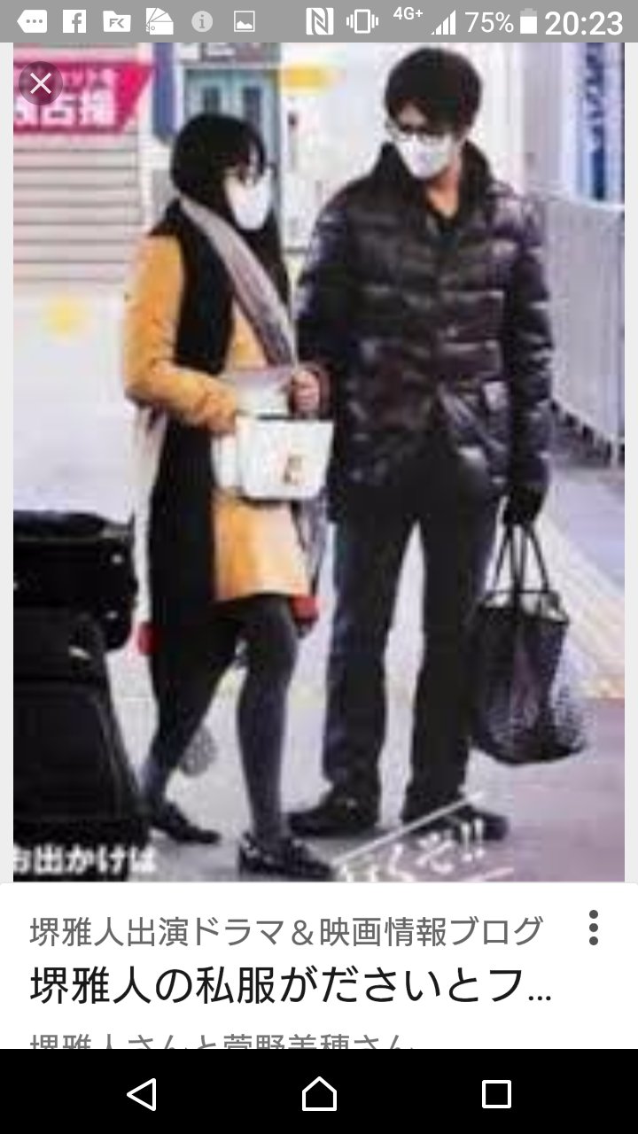 ゆえ だんだんおしゃれになるね 堺雅人はいいぞ T Co Cpu3jghca6 Twitter