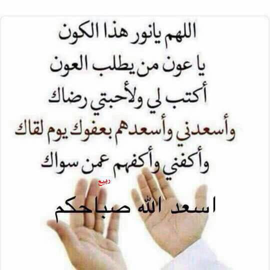 عطر الحروف (@afodz) on Twitter photo 