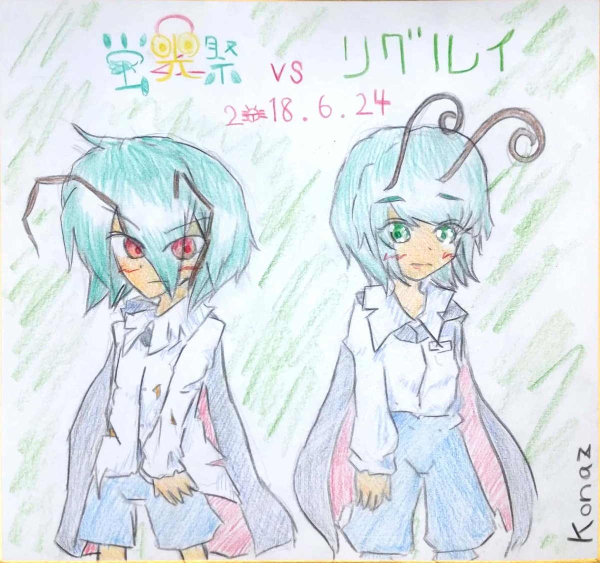 姫リグル Twitter Search 姫リグル Twitter Search