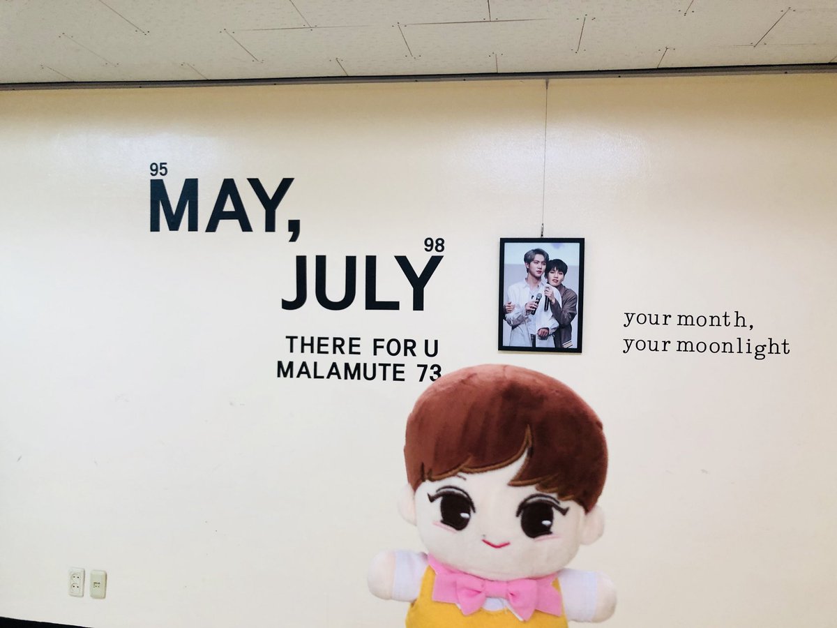 loveto_boo's tweet photo. 콘서트 가기 전에 태풍을 이겨내고 나들이 왔어요✌🏻 준비하느라 수고햇더 말뮤🐶
#MAYJULY https://t.co/rYBFXq8hzS