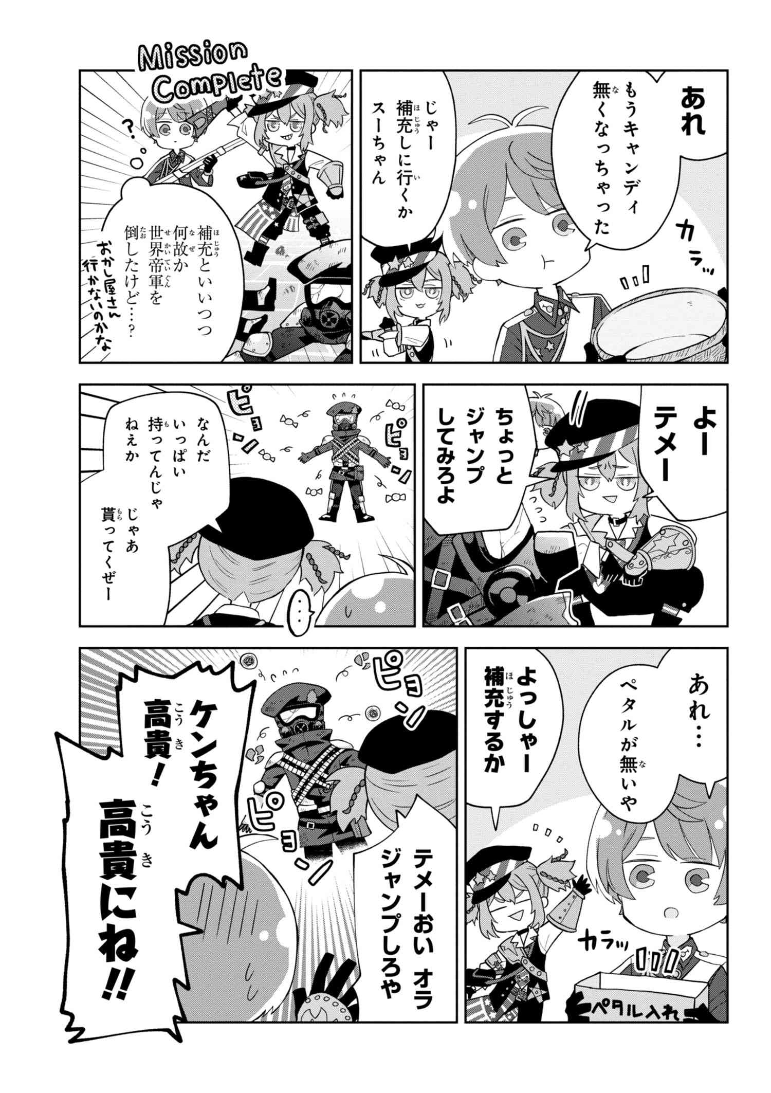 ★初版帯付 谷弘兒 錆びた拳銃 無国籍哀歌 エンターブレイン刊 無国籍哀歌 錆びた拳銃 (BEAM COMIX) | 谷 弘兒 |本 | 通販 | Amazon