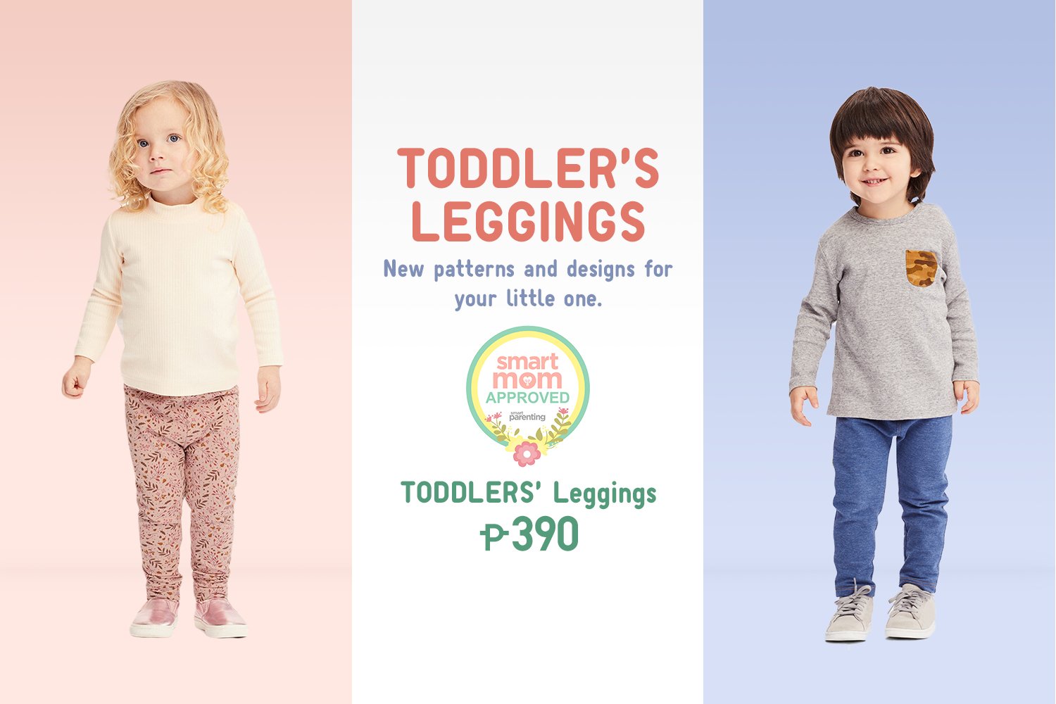 Uniqlo kids leggings sale