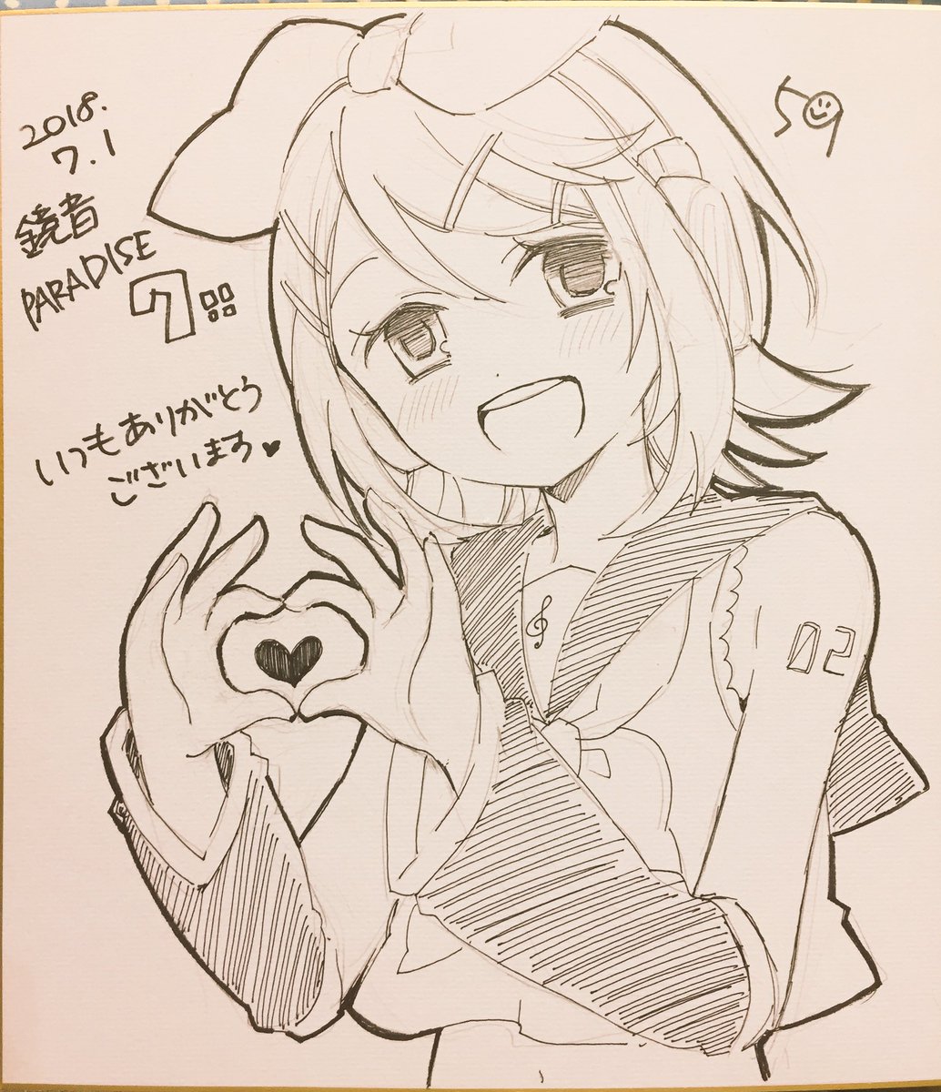 描かせていただきました〜 かわいくできた😆 