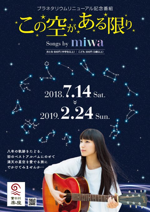 鬼道有人の活躍や素顔 声優情報を一挙ご紹介 イナズマイレブン