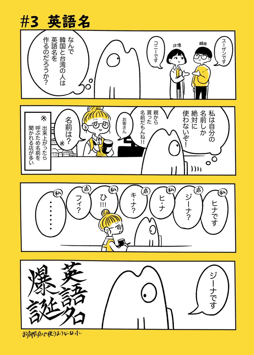 カナダの実録漫画始めます〜
英語の勉強もあるので更新頻度は普通です
#実録漫画 