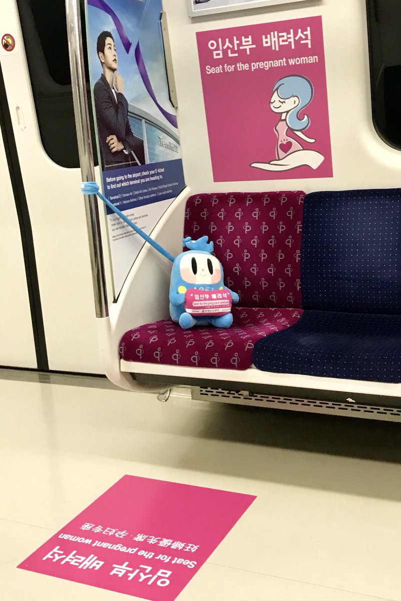 韓国地下鉄の妊婦配慮席 人形を置いて 座ることにワンクッション持たせる取り組みが話題 Togetter