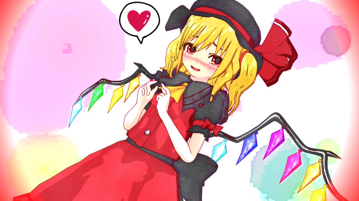 夏の変態セシリア Mmdとボイロ大好きマン Pa Twitter 東方mmd フランドール スカーレット 雪萱式モデル