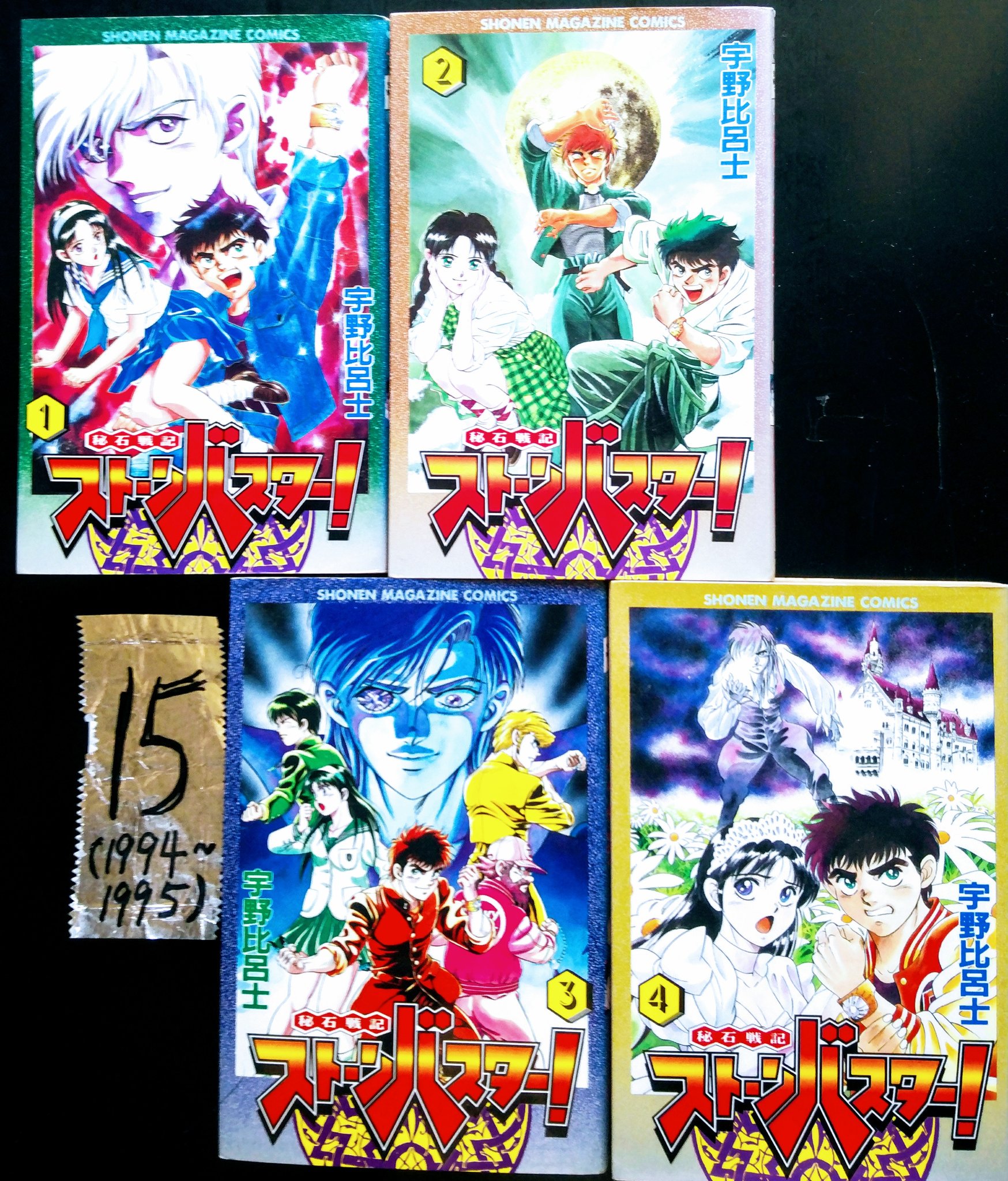 宇野比呂士 Twitter Search Twitter