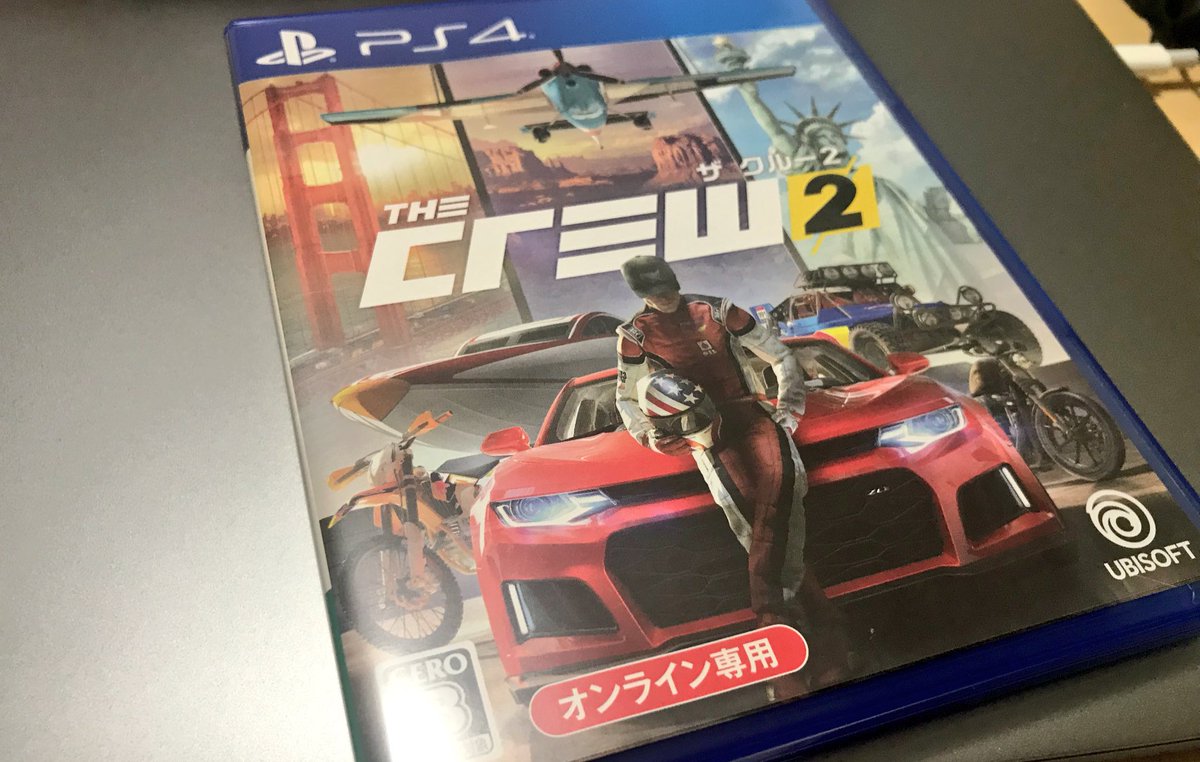 エクスにーやん W O ゲーム垢 O Nfslove2525 Twitter