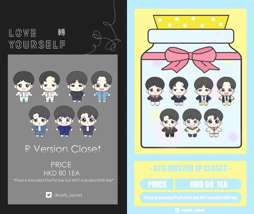 BTShopPH's tweet photo. [PH🇵🇭 GO | Pls RT]

✨BANGTANMAN DOLLS
by @dwarfs_squad @uruhiko_kpop 

📆July30

🏷Price List | 📝Form:
https://t.co/2i2ce7gVJa https://t.co/yMdgUZloXH