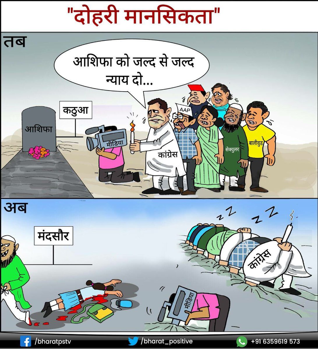 sendysm18's tweet photo. @AnupamPKher https://t.co/WN3C5IQZ3S