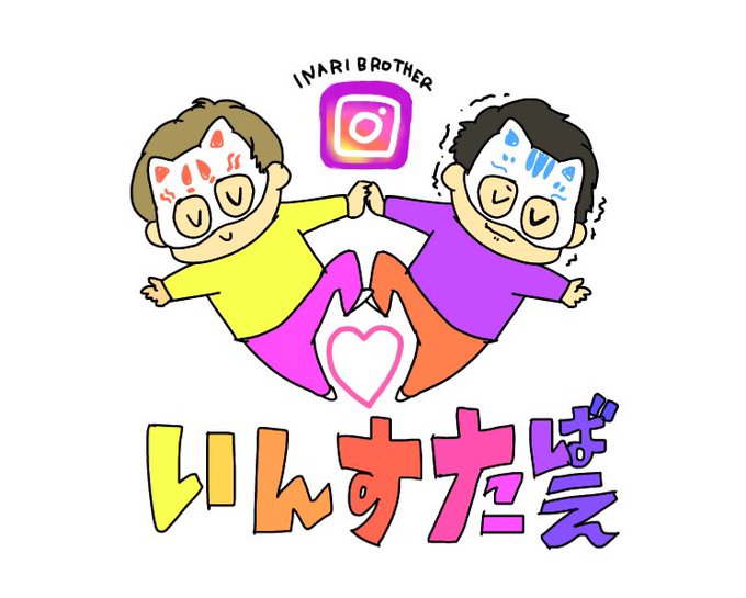 笑いをこらえるのtwitterイラスト検索結果 笑いをこらえるのtwitterイラスト検索結果