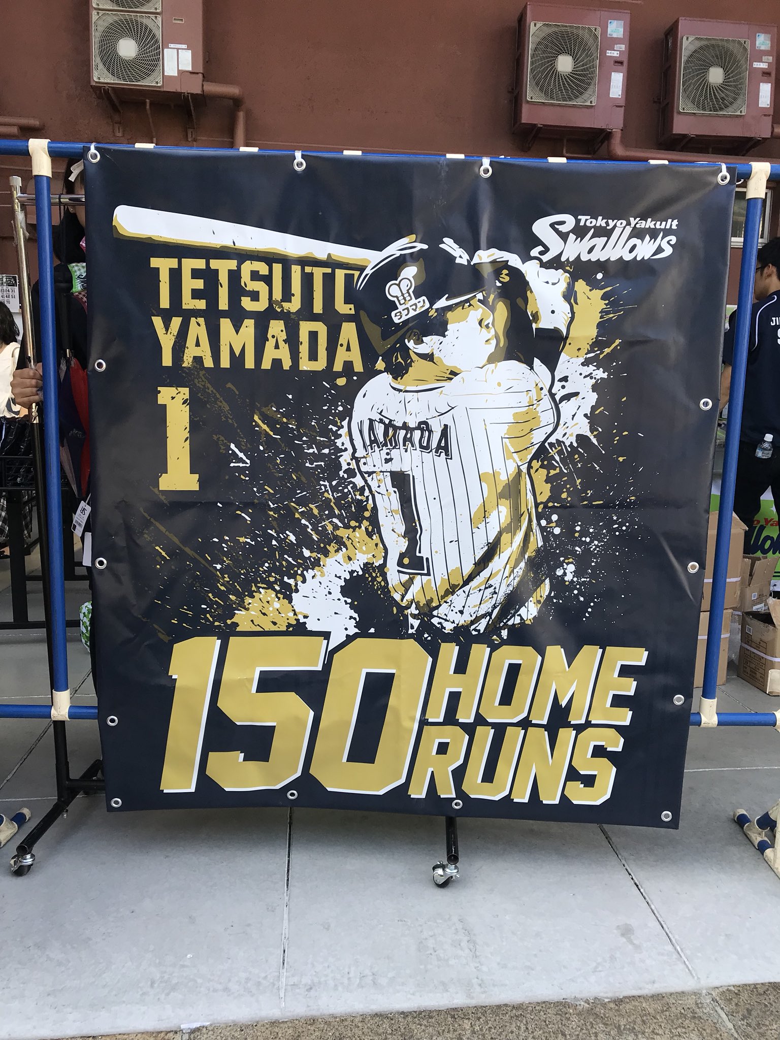 東京ヤクルトスワローズ 山田哲人 トリプルスリーTシャツ M