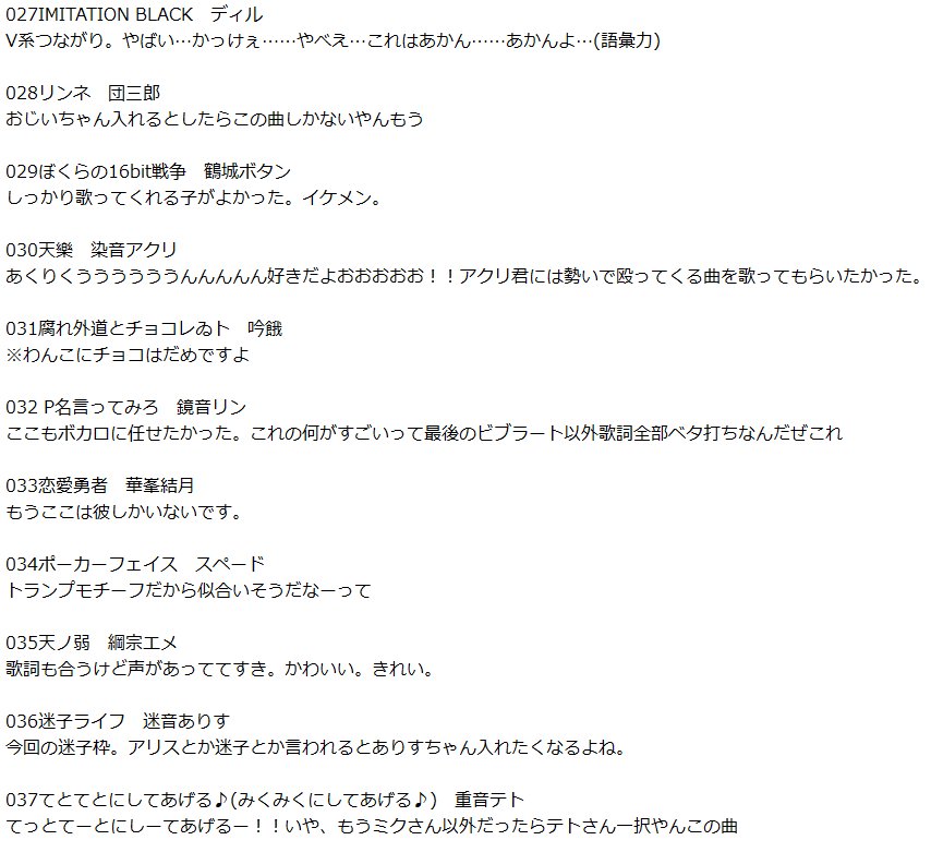 黄鏡博人 キヒロ 独断と偏見で繋ぐボカロメドレー ほぼutauカバー を投稿しました T Co Fbnwh9gyot Mqube Twitter