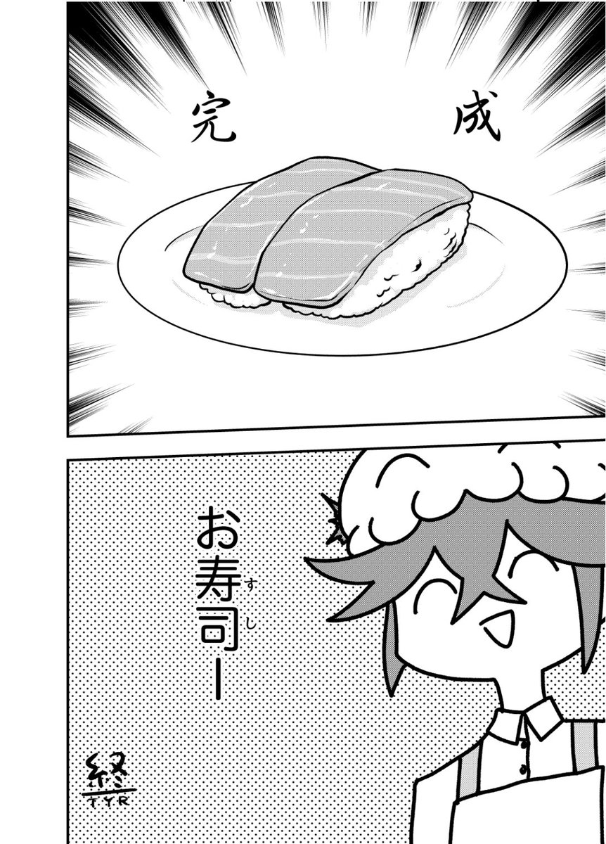 Lostorageに青の調理としてエルドラの参戦が決定しましたがここで以前描いたエルドラとちよりが料理するクソみたいな漫画をどうぞ。ほんとおめでと〜〜〜!!!  #wixoss絵 