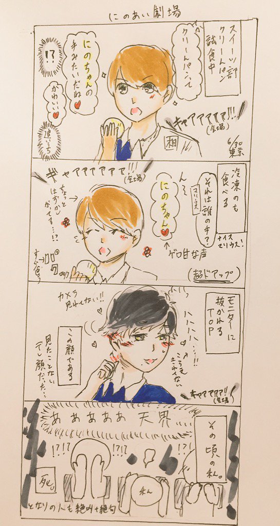 ワクワク学校のtwitterイラスト検索結果 古い順 ワクワク学校のtwitterイラスト検索結果 古い順