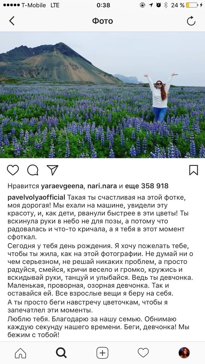 whyyouvika's tweet photo. Вот вроде Паша ничего особенного не написал, а я снова плачу. Столько любви в словах , что 💔 https://t.co/S4TuwbC6ho