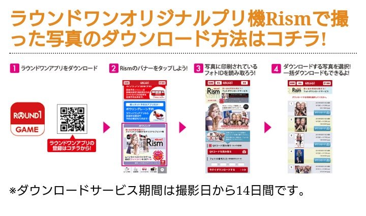 ボウリング】 毎日1時間に1回開催中！ #ムーンライトストライクゲーム