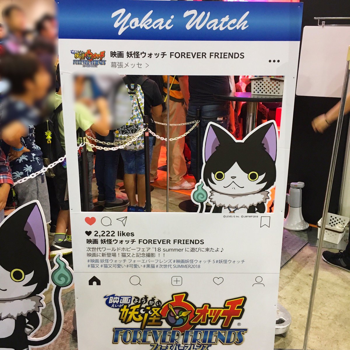 ヨロズマート 公式 Na Twitteru 次世代ワールドホビーフェア 18 Summerのバンダイブースでは 18年12月14日公開予定の 映画 妖怪ウォッチ Forever Friends のフォトスポットと猫又のスタンディが登場 インスタ風のフレームで猫又と一緒に撮影しよう 幕張