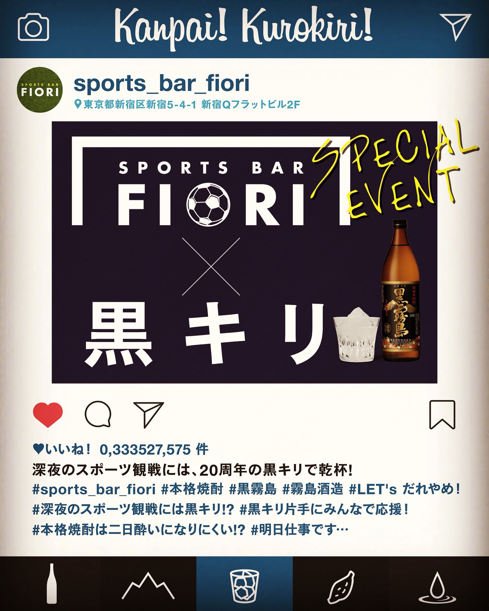 Fiori على تويتر さて日本代表2戦目です 今日も霧島酒造とコラボで応援していきます 21 00 イングランド パナマ 24 00 日本 セネガル 27 00 ポーランド コロンビア Sports Bar Fiori ロシアワールドカップ W杯 Worldcup J2