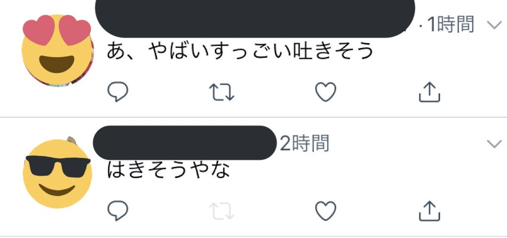 くうき かまちょに癒され隊ฅ Kuuki Two Twitter