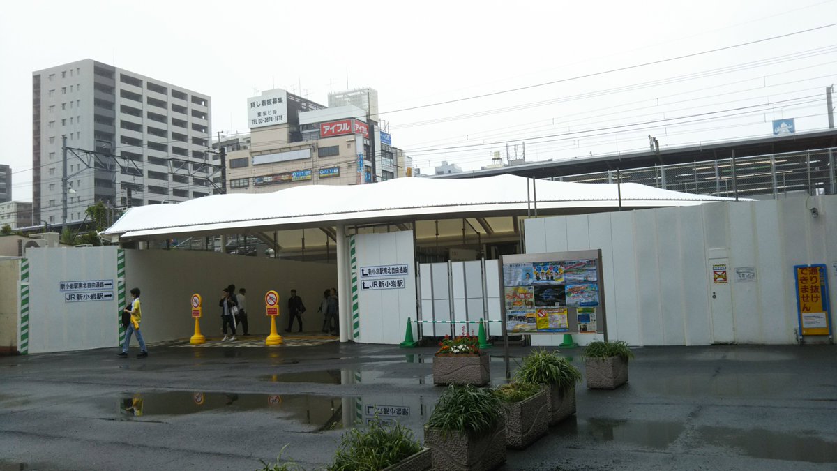 ドアえもん 新小岩駅 北口 昨日まで使用されていた駅舎はシャッターが降ろされました 半地下構造だったので今までは階段がありましたが 全面的にスロープになりました 新小岩駅 ドアえもん 新小岩駅 北口 昨日まで使用されていた駅舎はシャッターが降ろされました 半地下構造だったので今までは階段がありましたが 全面的にスロープになりました 新小岩駅